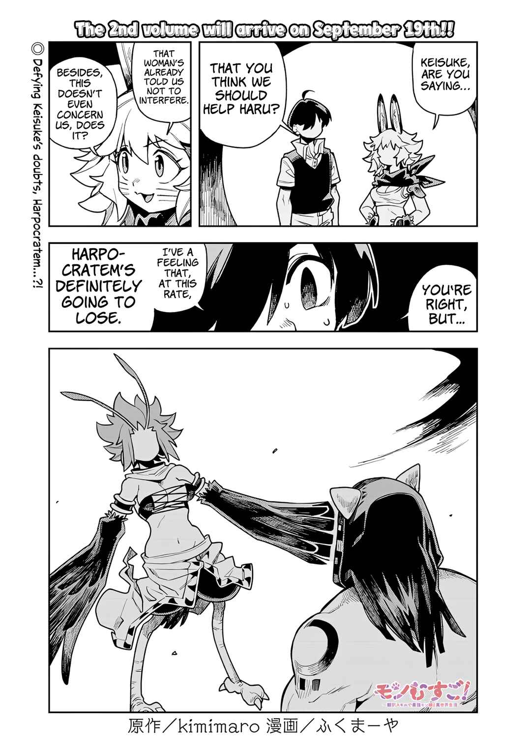 Monmusugo! ~Honnyaku Skill de Saikyou Monmusume to Isekai Seikatsu~ Chapter 10.1 - Page 2