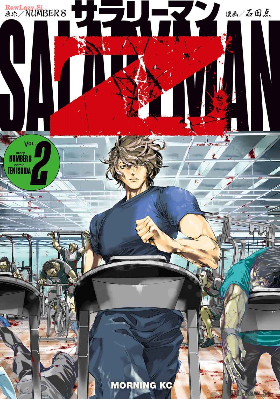 Salaryman Z Chapter 8 - Page 1