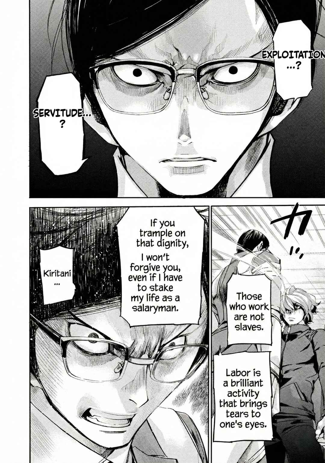 Salaryman Z Chapter 8 - Page 8