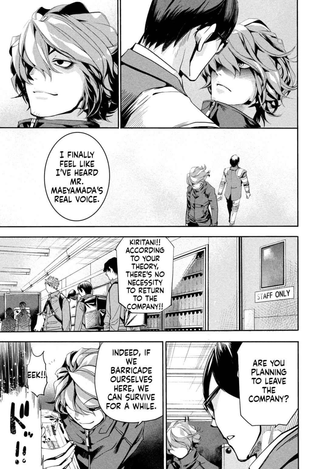 Salaryman Z Chapter 8 - Page 9