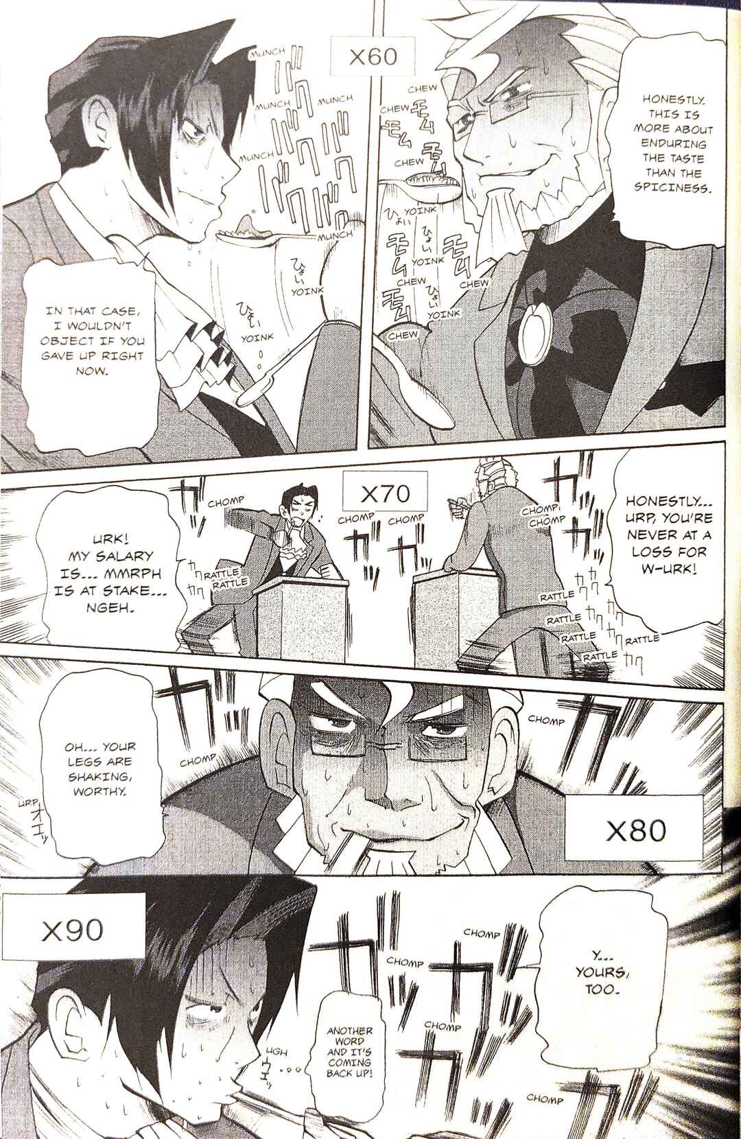 Gyakuten Saiban Official Anthology Comic: Naruhodou-hen Chapter 9 - Page 9