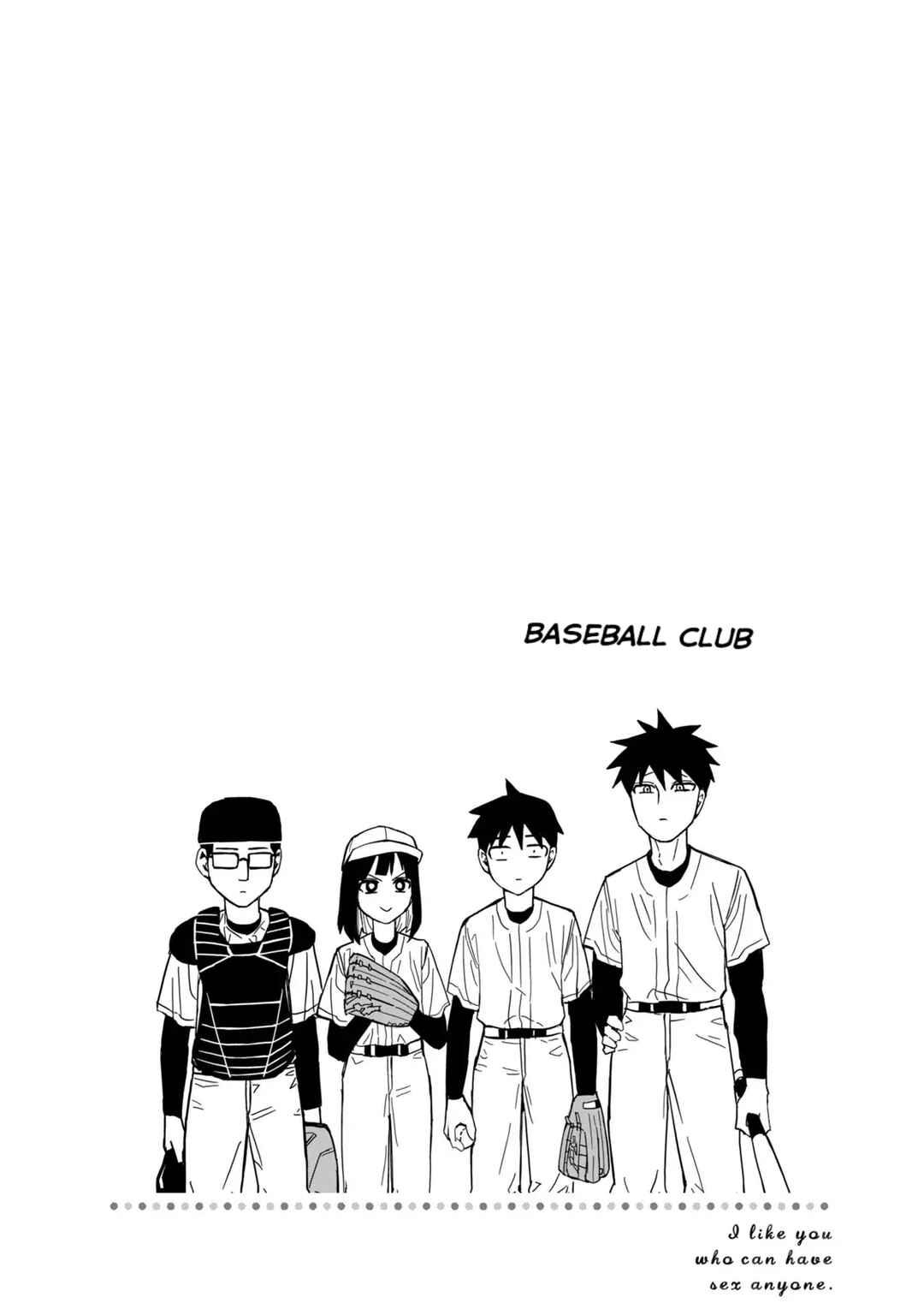 Daredemo Dakeru Kimi ga Suki Chapter 86.5 - Page 3