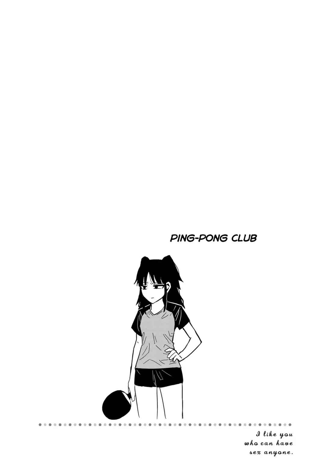 Daredemo Dakeru Kimi ga Suki Chapter 86.5 - Page 5