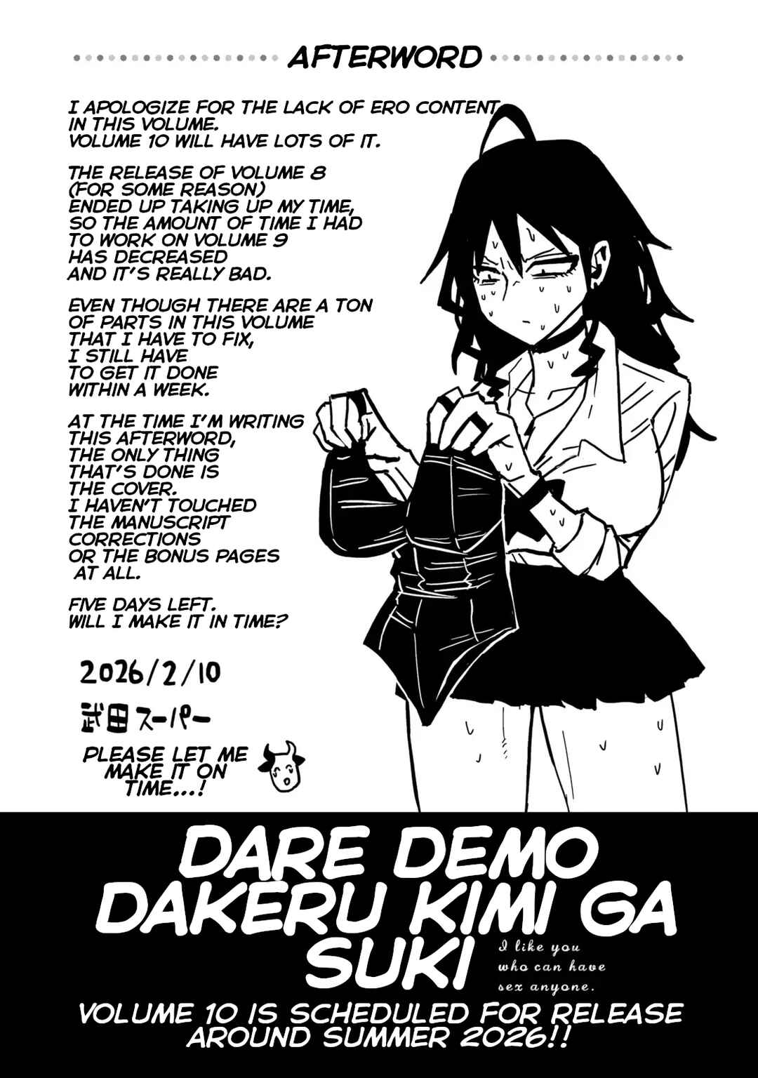 Daredemo Dakeru Kimi ga Suki Chapter 86.5 - Page 7