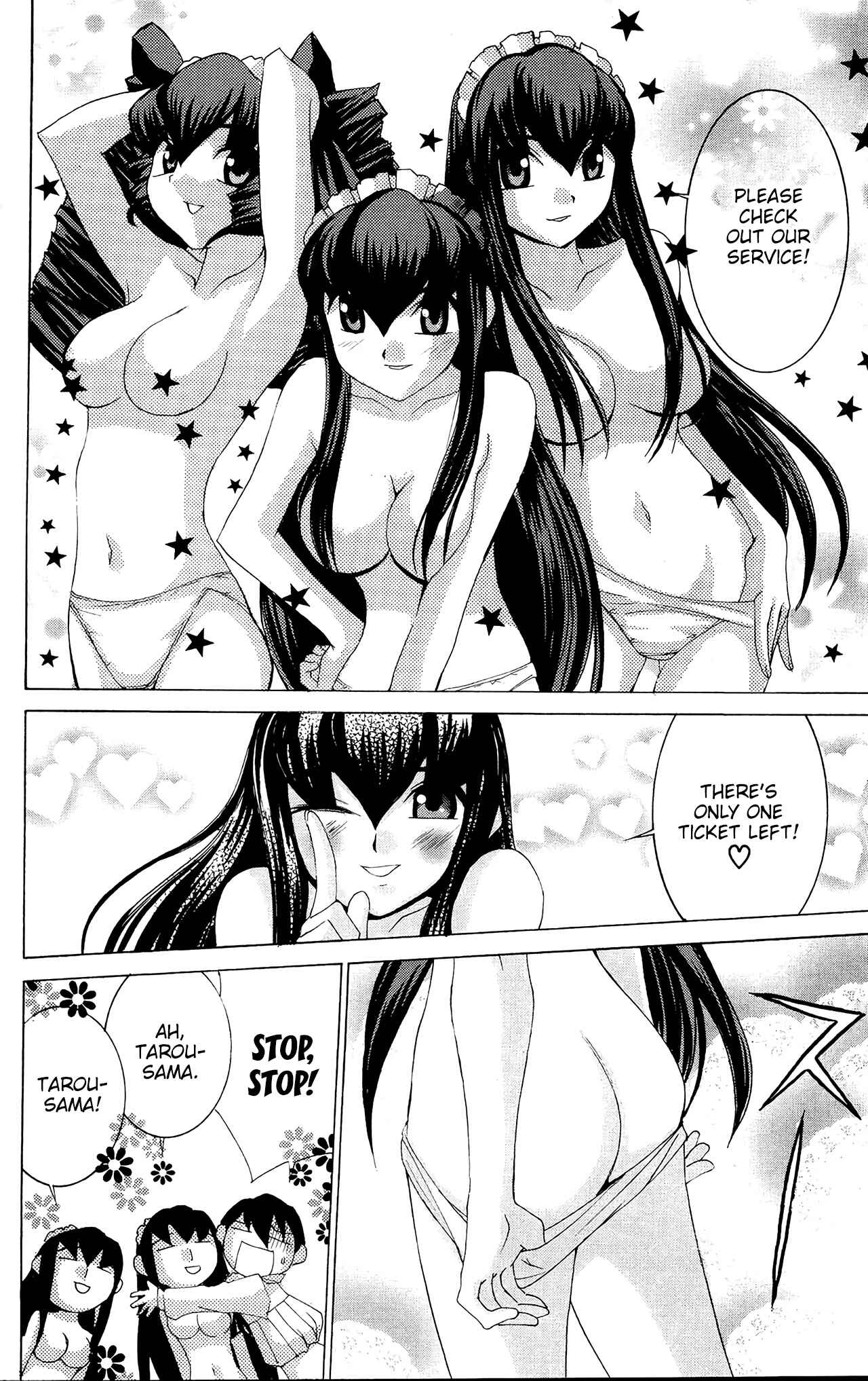 Hanaukyou Maid Tai Chapter 52 - Page 11