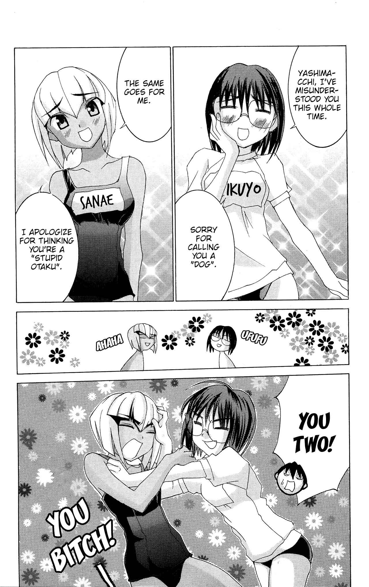 Hanaukyou Maid Tai Chapter 52 - Page 14