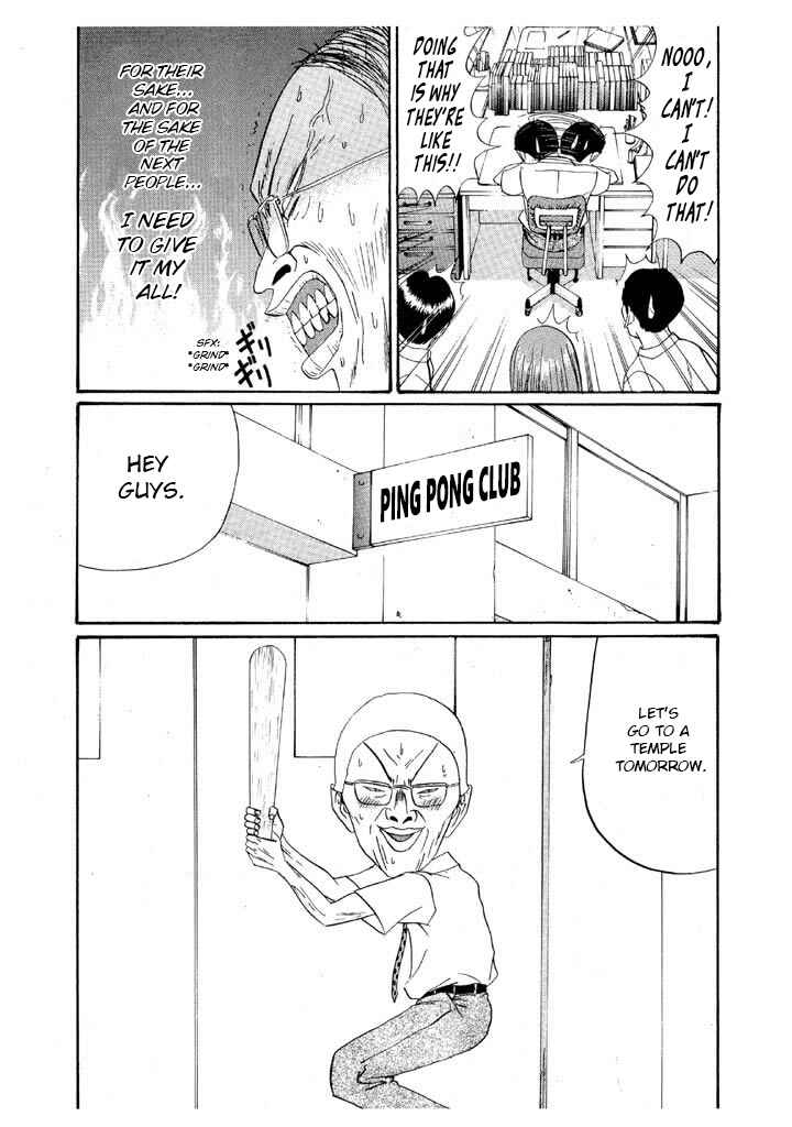 Go! Ina Junior High Ping-Pong Club Chapter 149 - Page 3
