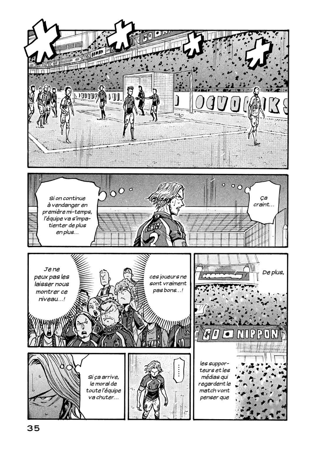 Giant Killing Chapter 469 - Page 12