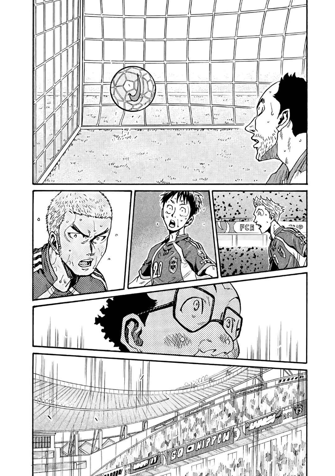 Giant Killing Chapter 469 - Page 21