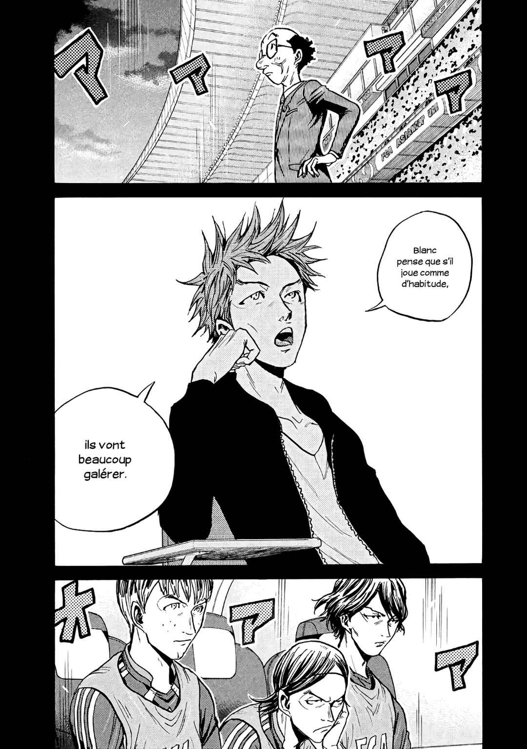 Giant Killing Chapter 469 - Page 5