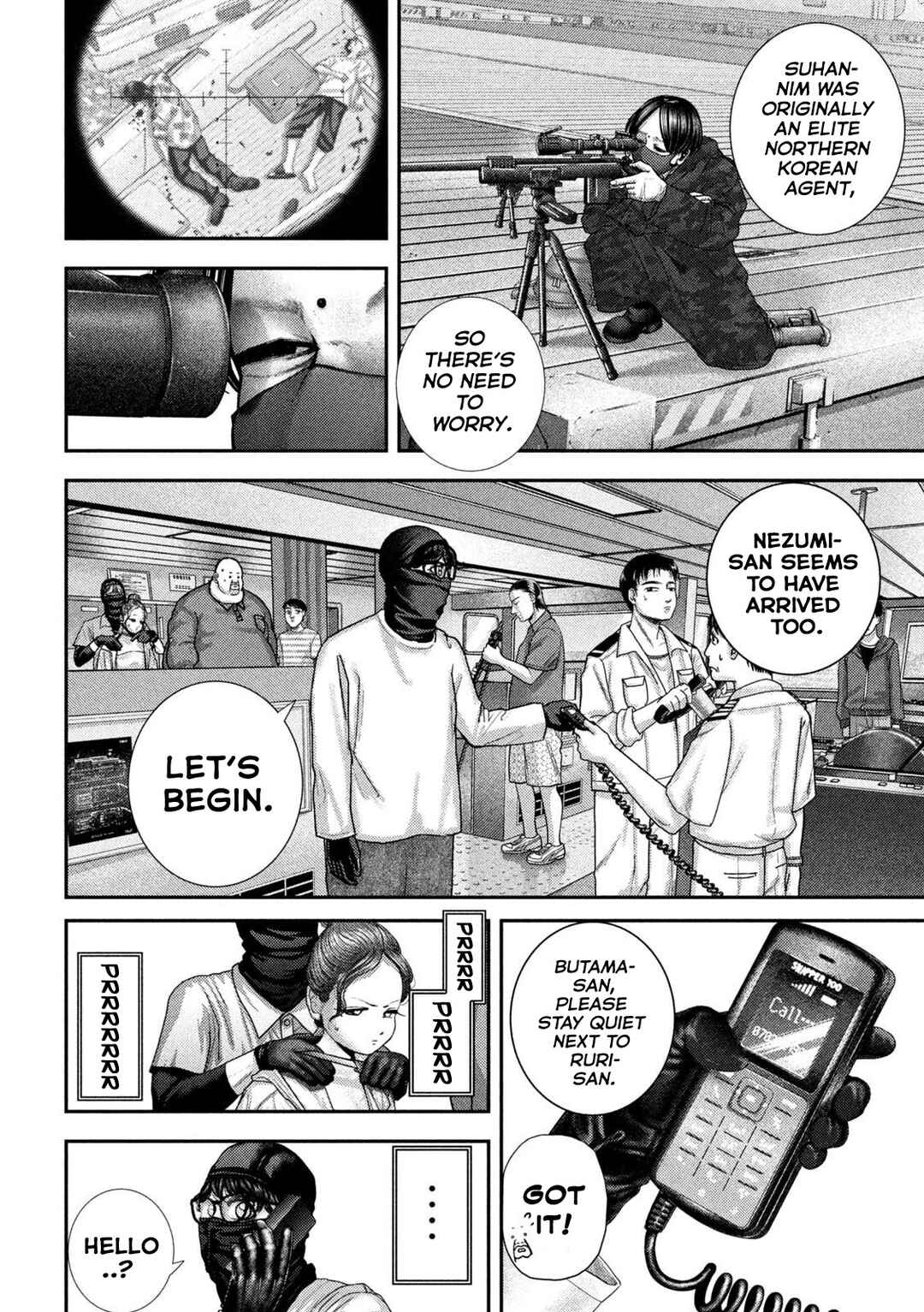 Nezumi no Hatsukoi Chapter 74 - Page 8