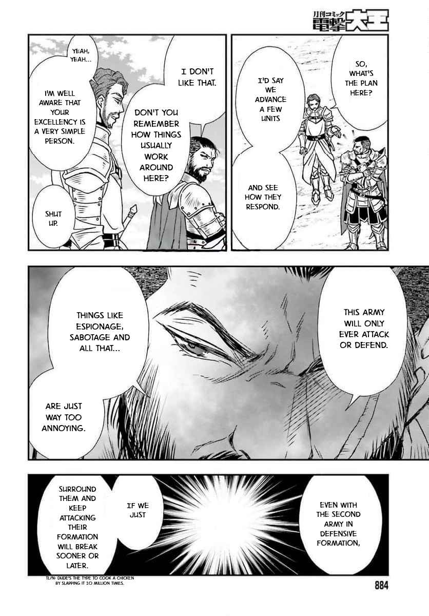 Shinigami ni Sodaterareta Shoujo wa Shikkoku no Tsurugi o Mune ni Idaku Chapter 49 - Page 8