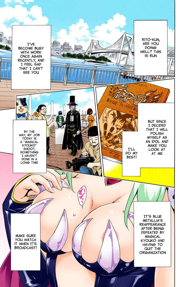 To Love Ru Darkness (Official Colored) Chapter 27.5 - Page 2
