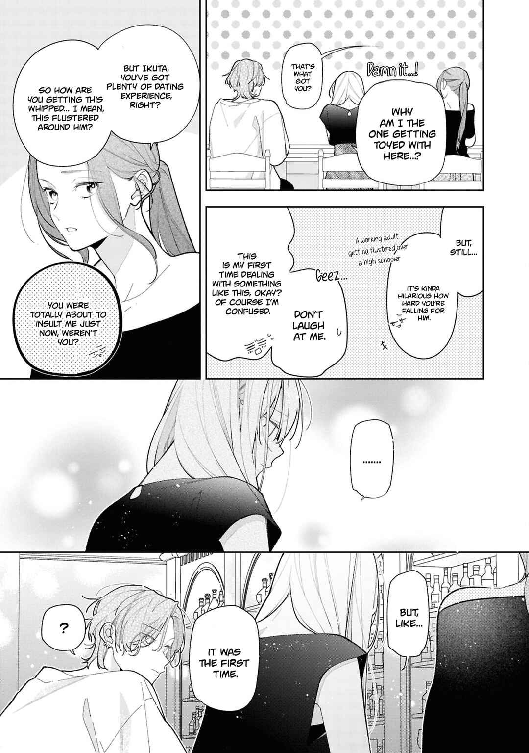 Nee-chan no Tomodachi ga Uzai Hanashi Chapter 13 - Page 12