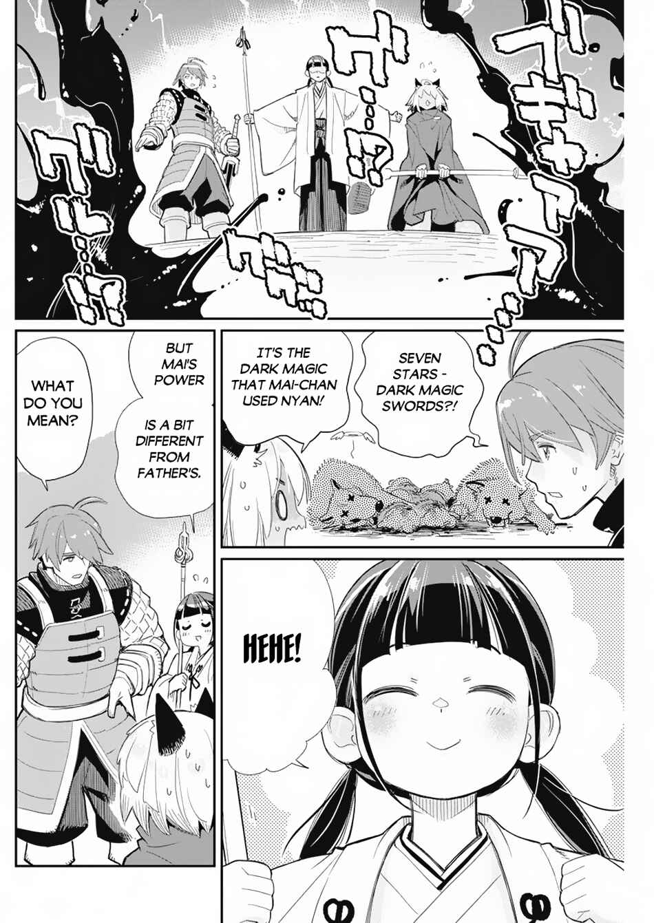 S-Rank Monster no "Behemoth" dakedo, Neko to Machigawarete Elf Musume no Pet to Shite Kurashitemasu Chapter 63 - Page 17