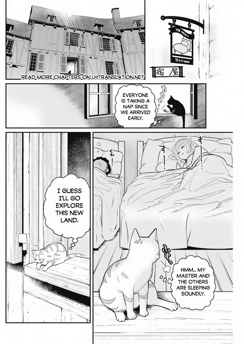 S-Rank Monster no "Behemoth" dakedo, Neko to Machigawarete Elf Musume no Pet to Shite Kurashitemasu Chapter 63 - Page 6