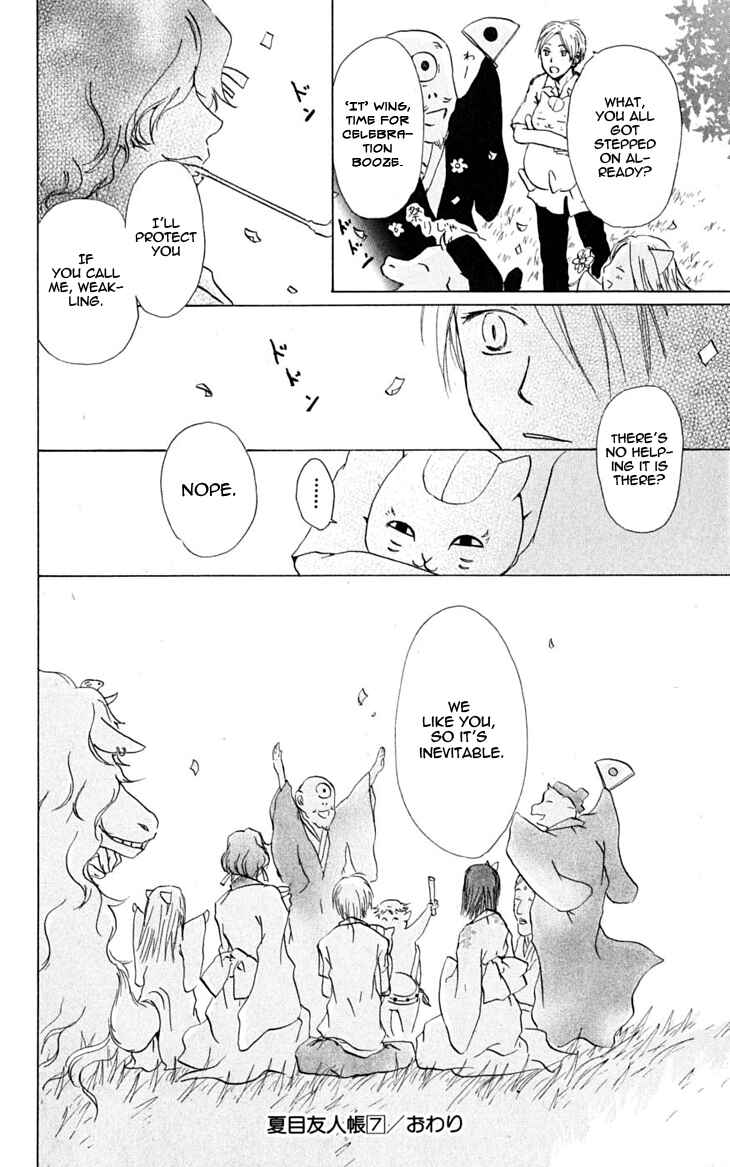 Natsume Yuujinchou Chapter 26.5 - Page 16