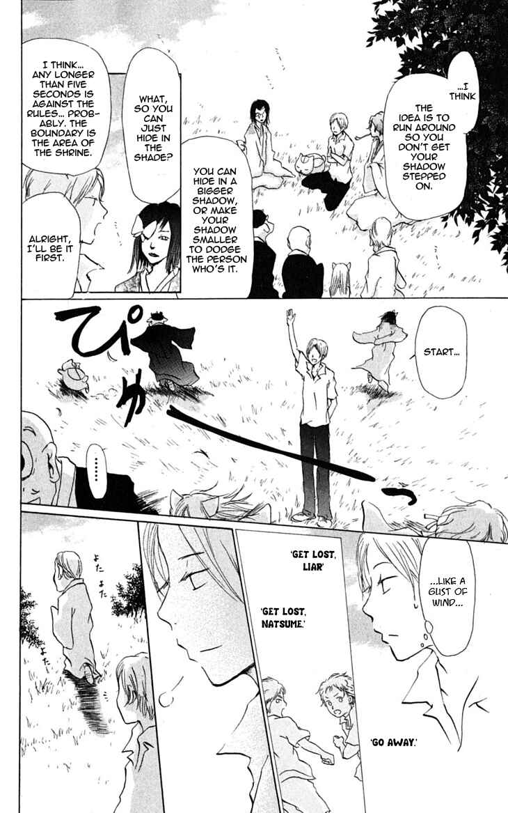 Natsume Yuujinchou Chapter 26.5 - Page 6