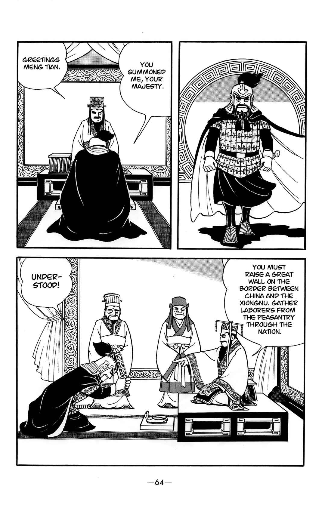 Xiang Yu & Liu Bang Chapter 3 - Page 3