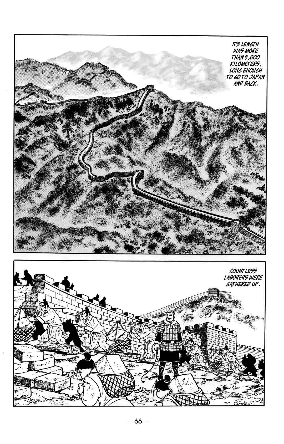 Xiang Yu & Liu Bang Chapter 3 - Page 5