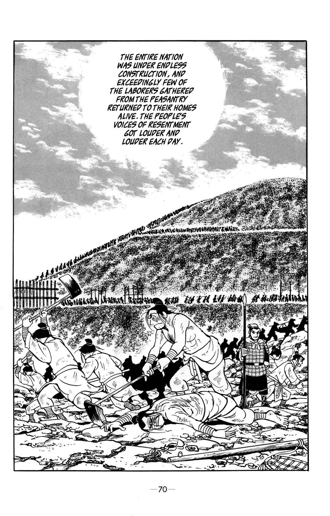 Xiang Yu & Liu Bang Chapter 3 - Page 9