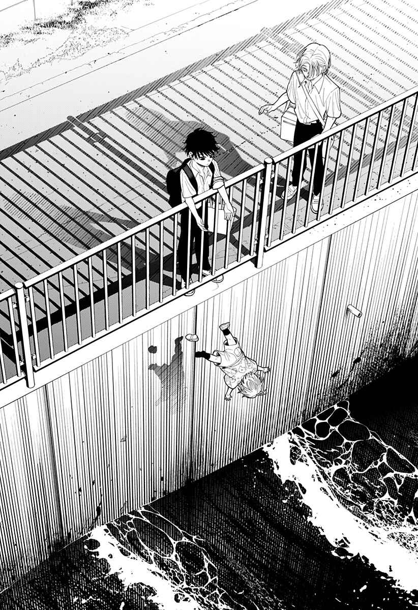 Ryouta wa Otouto o Koroshita. Chapter 1 - Page 47