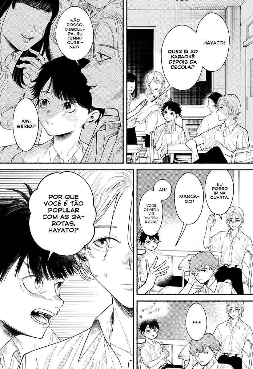 Ryouta wa Otouto o Koroshita. Chapter 1 - Page 5