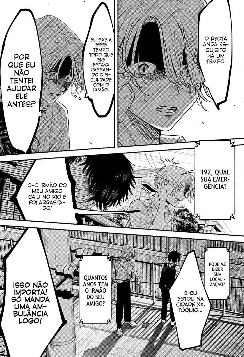 Ryouta wa Otouto o Koroshita. Chapter 1 - Page 50
