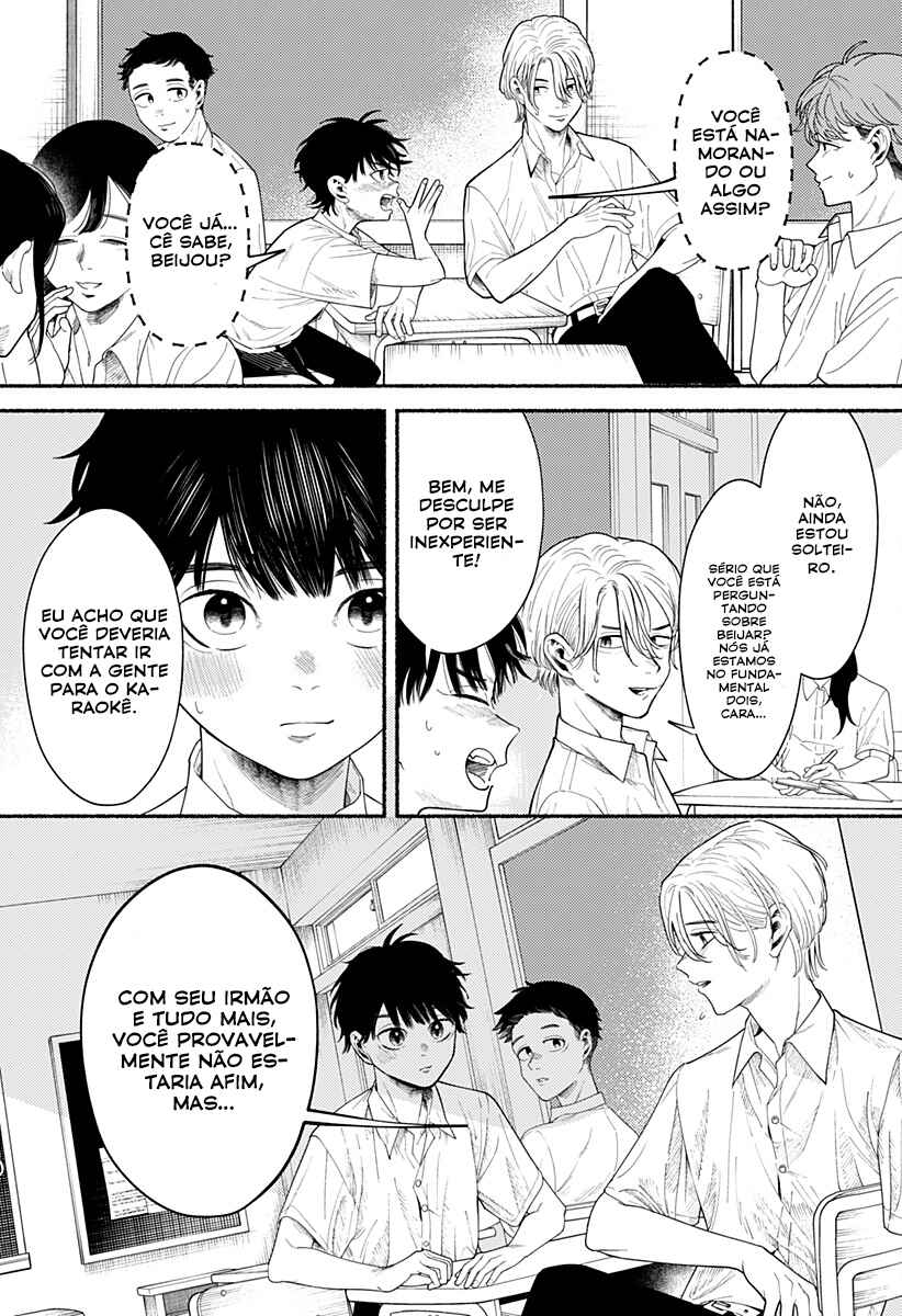 Ryouta wa Otouto o Koroshita. Chapter 1 - Page 6