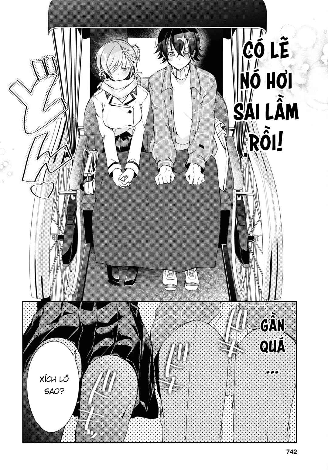 Isshiki-san wa Koi wo Shiritai. Chapter 16 - Page 10