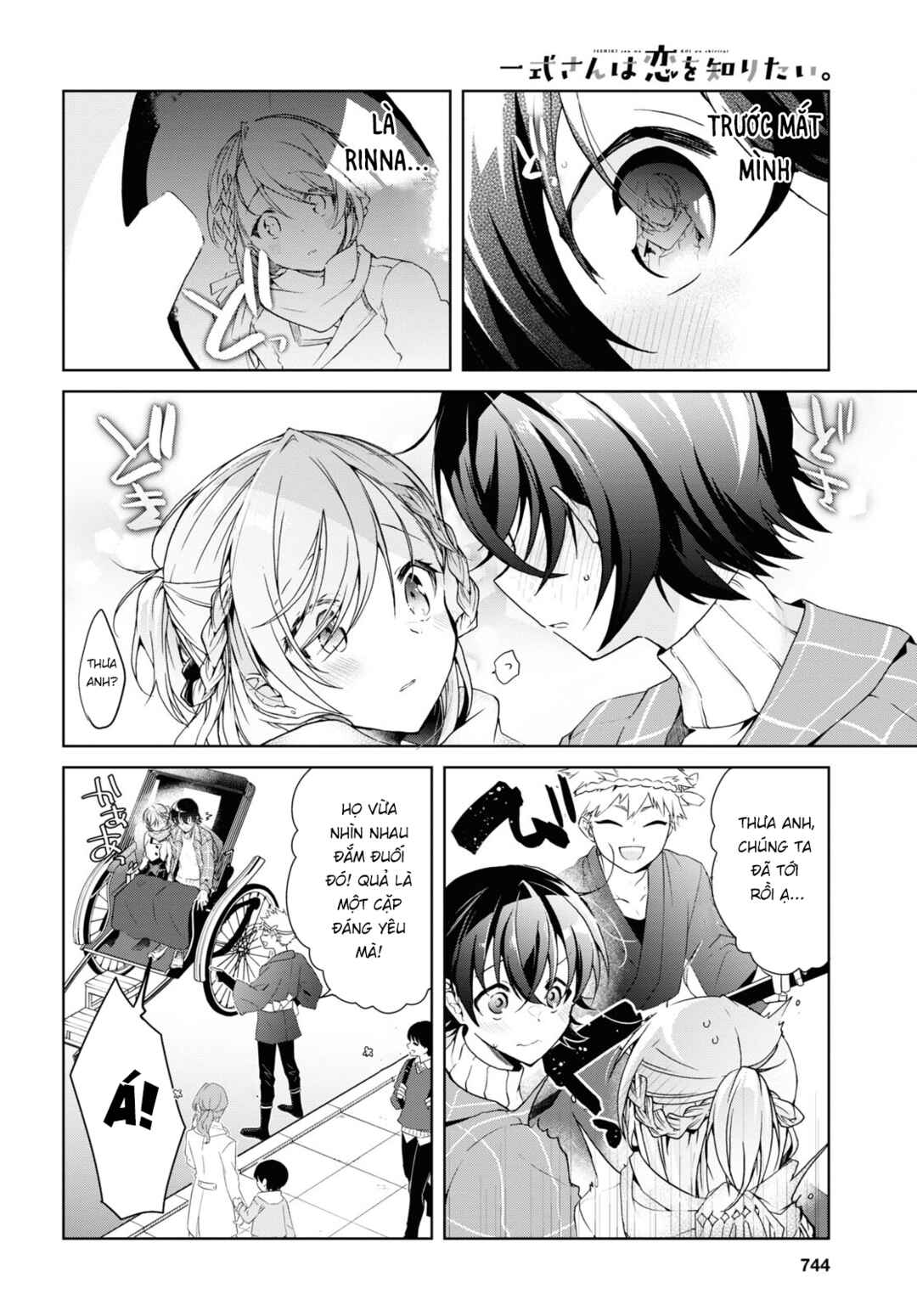 Isshiki-san wa Koi wo Shiritai. Chapter 16 - Page 12