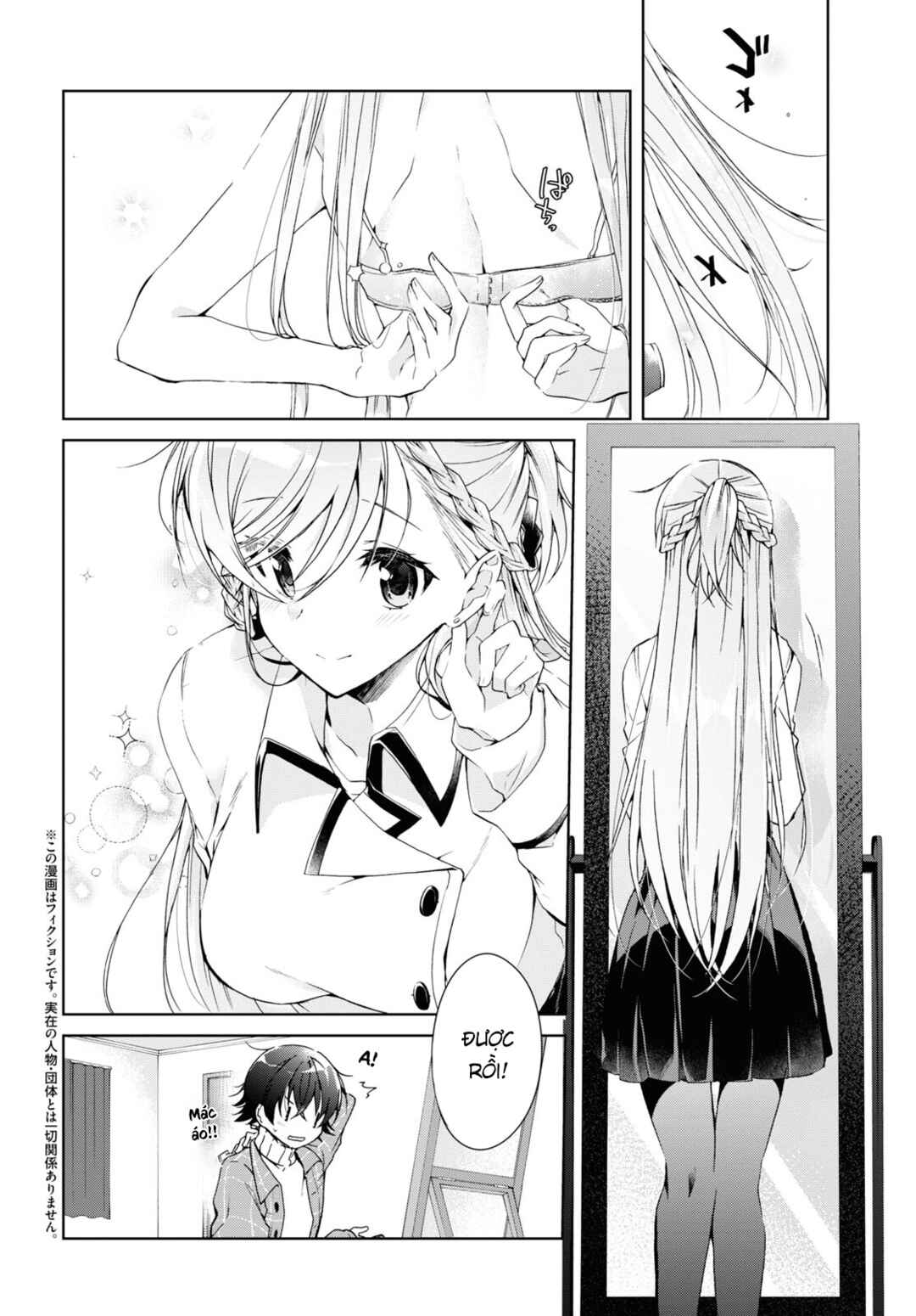 Isshiki-san wa Koi wo Shiritai. Chapter 16 - Page 2