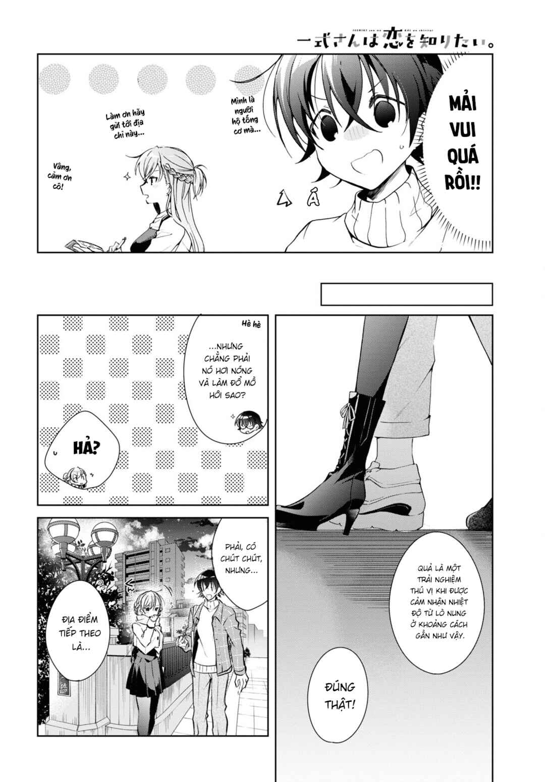 Isshiki-san wa Koi wo Shiritai. Chapter 16 - Page 24