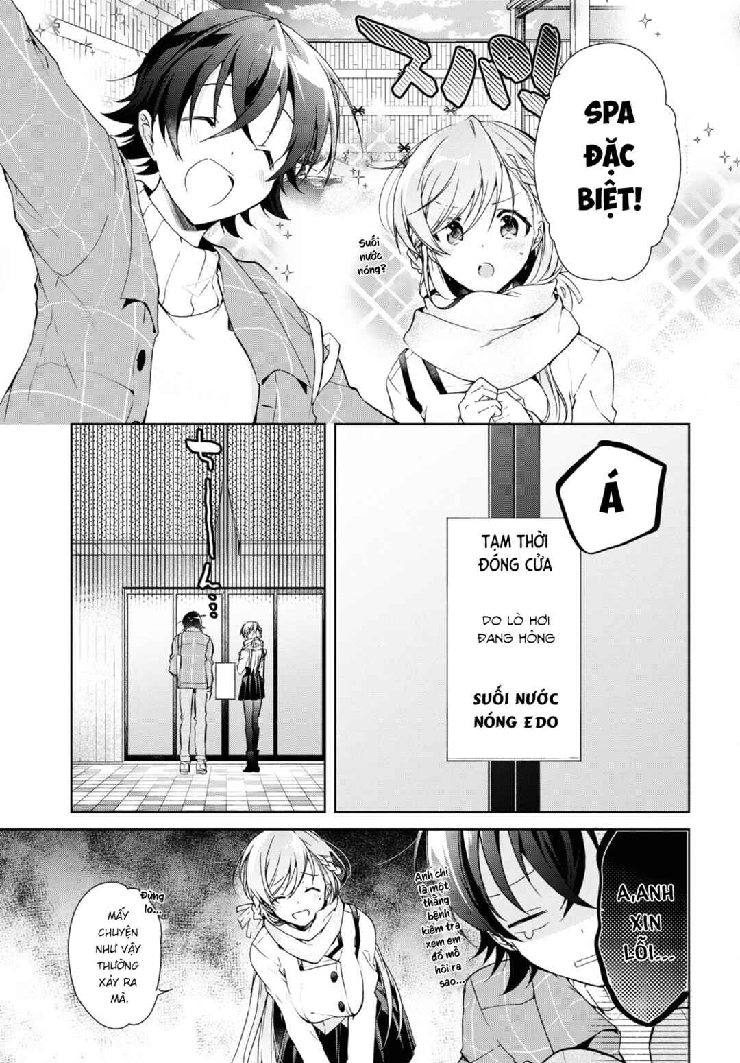 Isshiki-san wa Koi wo Shiritai. Chapter 16 - Page 25