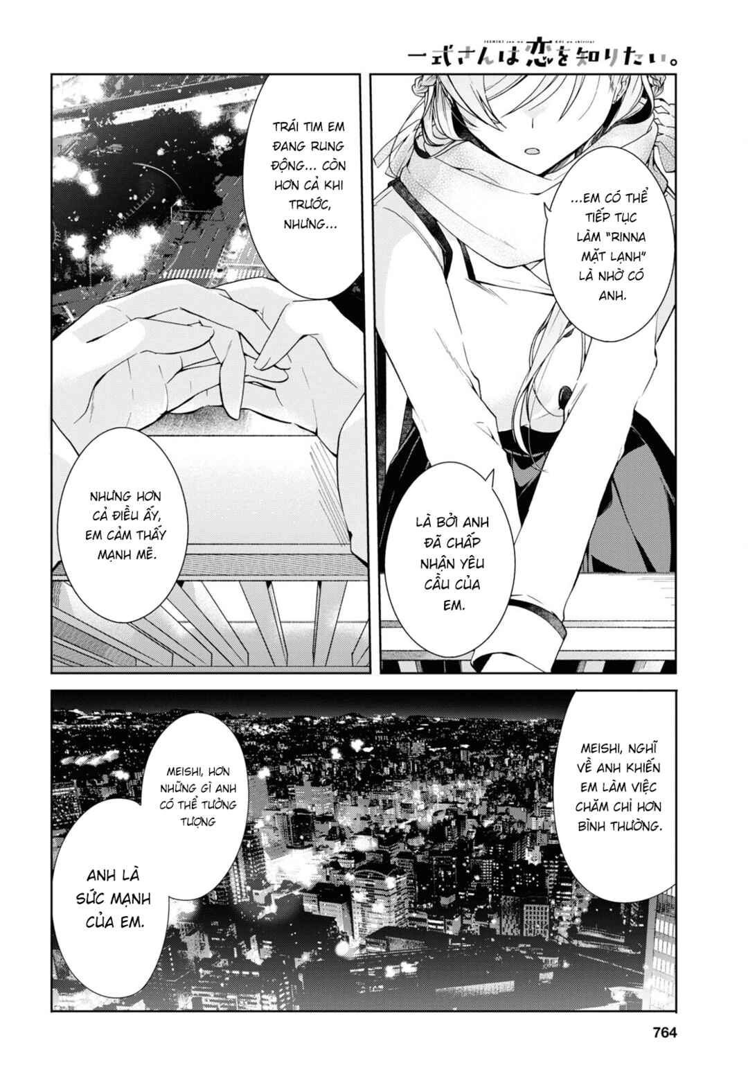 Isshiki-san wa Koi wo Shiritai. Chapter 16 - Page 32