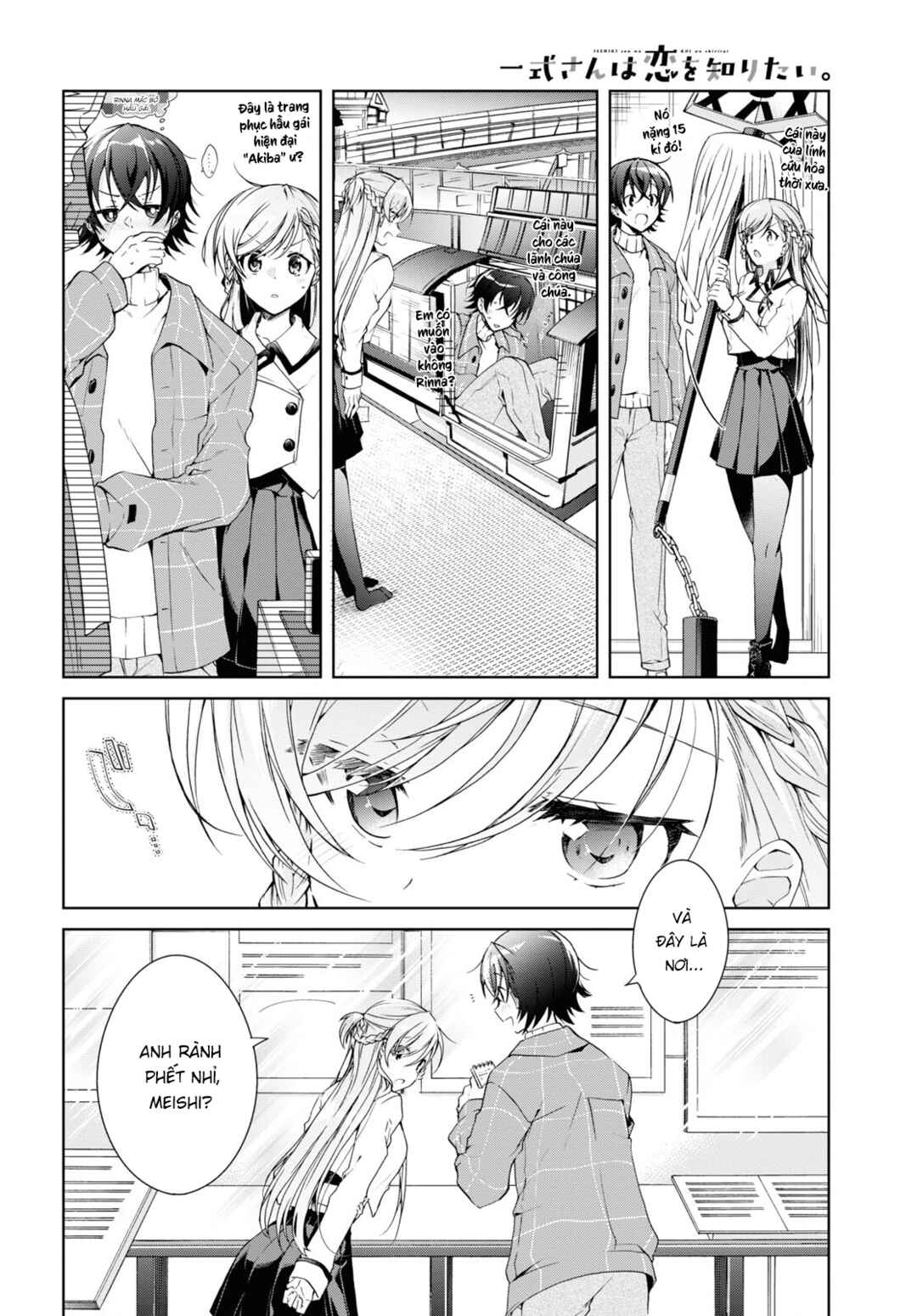 Isshiki-san wa Koi wo Shiritai. Chapter 16 - Page 6