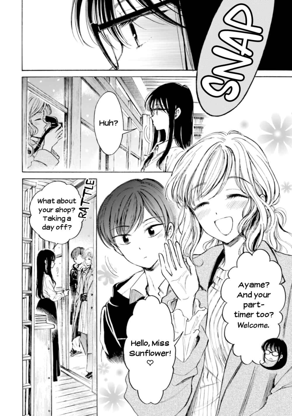 Himawari-san Chapter 93 - Page 6
