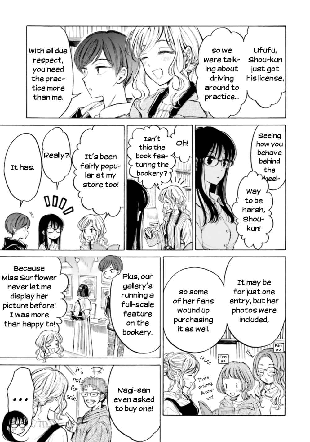 Himawari-san Chapter 93 - Page 7
