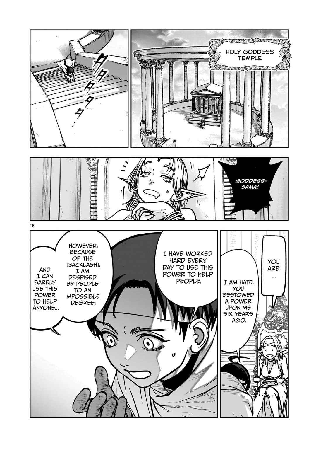 Mechakucha Tsuihousareru Hanashi Chapter 1.1 - Page 17