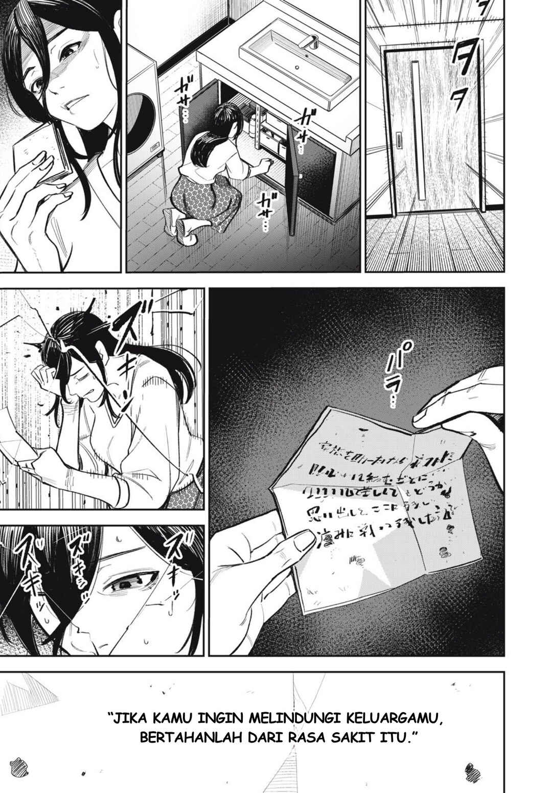 Shinsetsu na Otonari-san Chapter 13 - Page 13