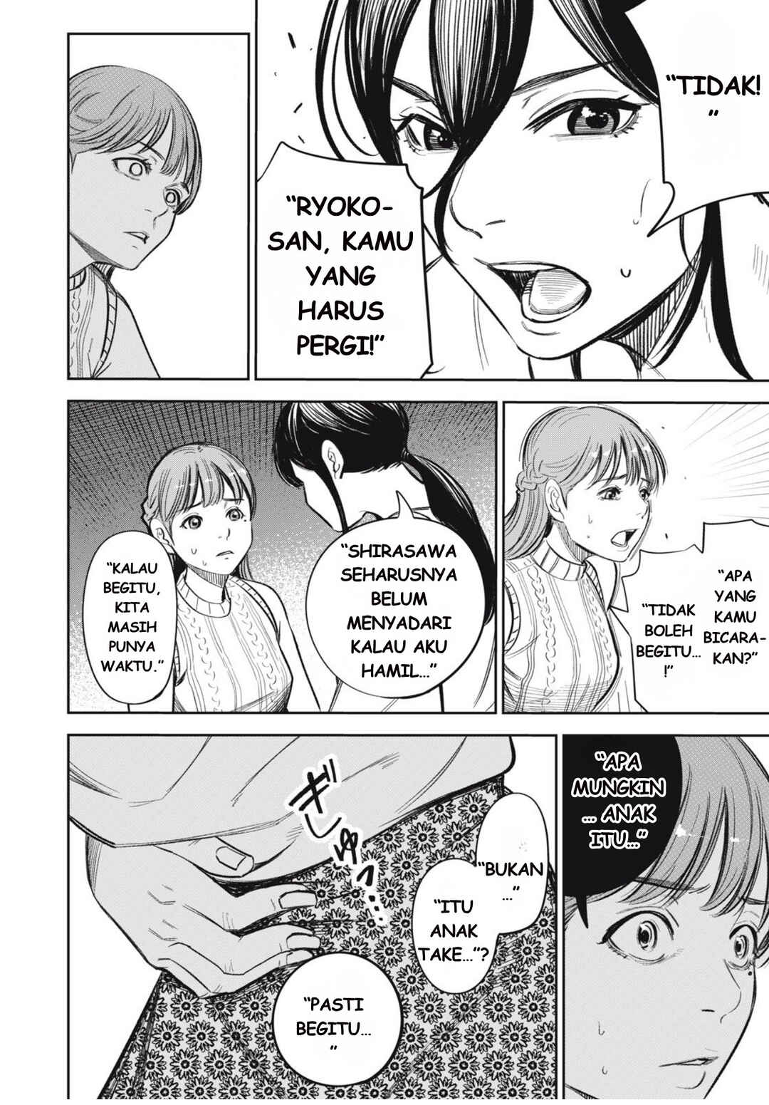 Shinsetsu na Otonari-san Chapter 13 - Page 20