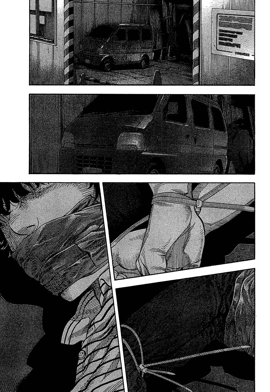 Montage Chapter 57 - Page 1
