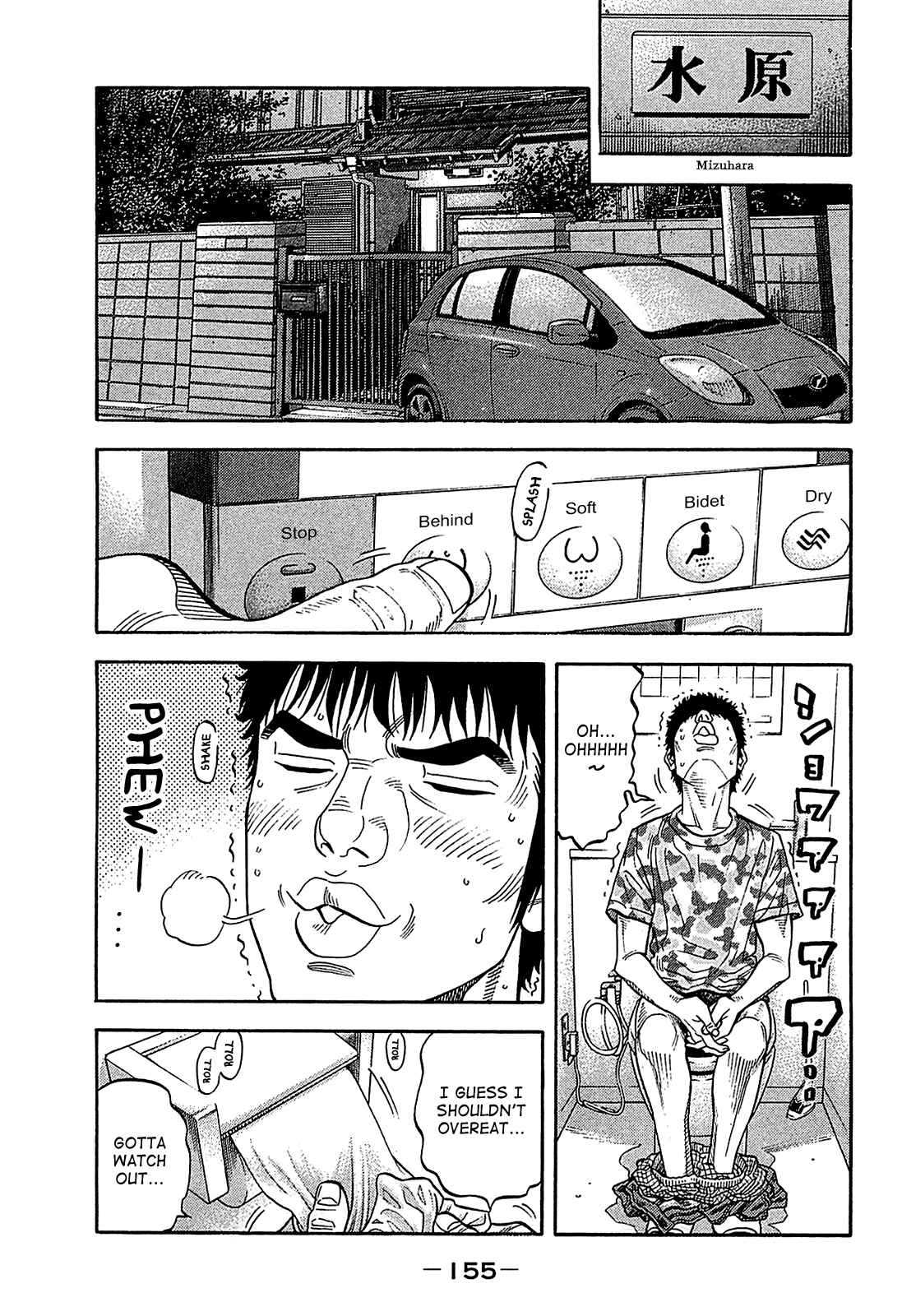 Montage Chapter 57 - Page 3