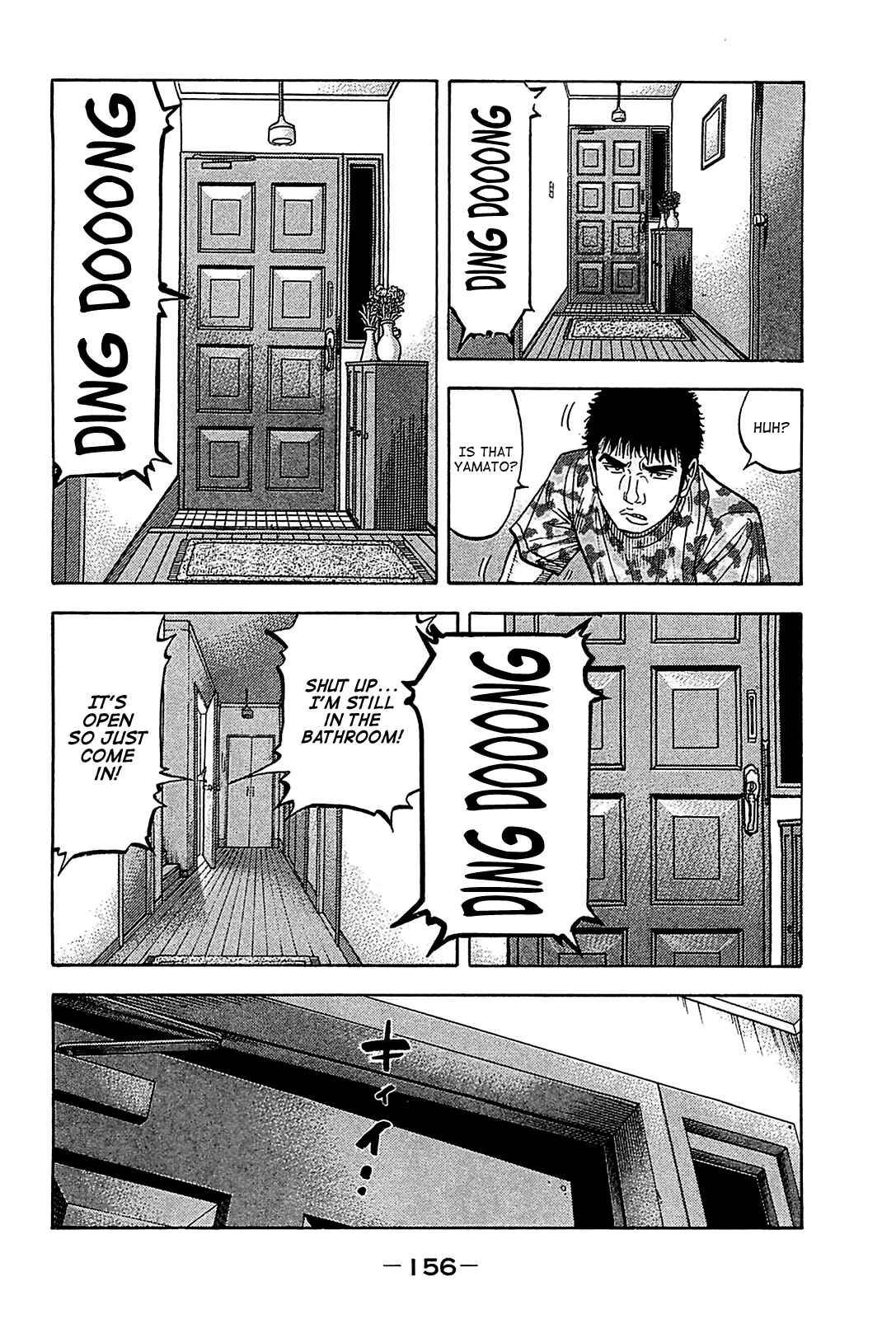 Montage Chapter 57 - Page 4