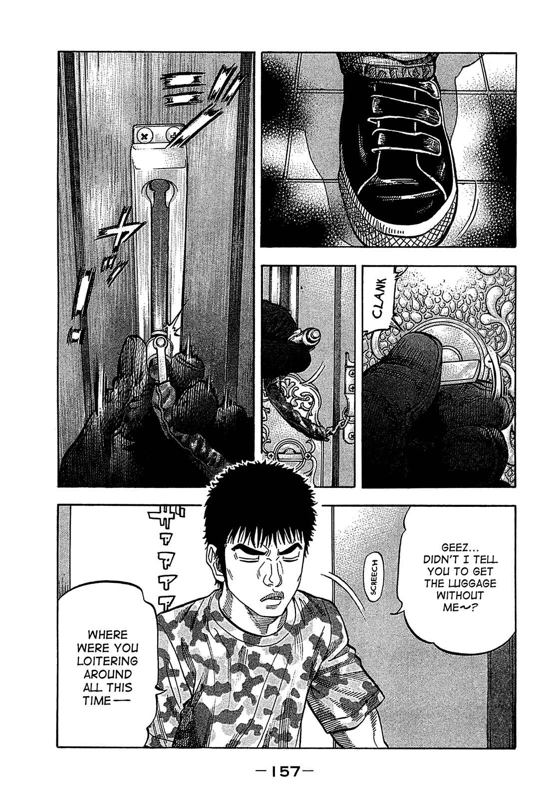Montage Chapter 57 - Page 5