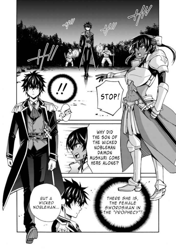 Isekai Saikou no Kizoku, Harem wo Fuyasu Hodo Tsuyoku Naru Chapter 11 - Page 11