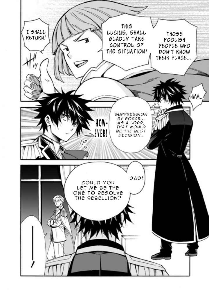 Isekai Saikou no Kizoku, Harem wo Fuyasu Hodo Tsuyoku Naru Chapter 11 - Page 4