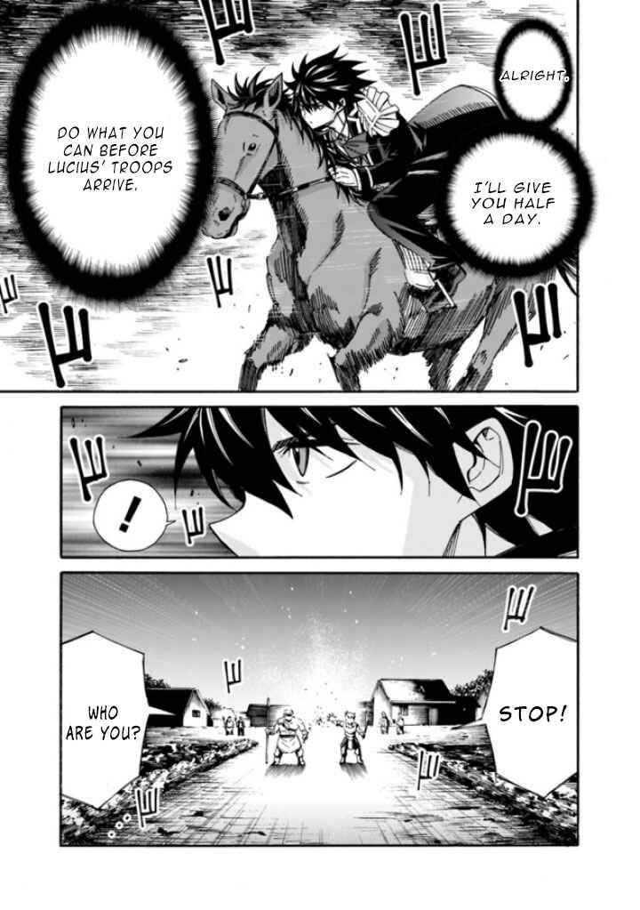 Isekai Saikou no Kizoku, Harem wo Fuyasu Hodo Tsuyoku Naru Chapter 11 - Page 7