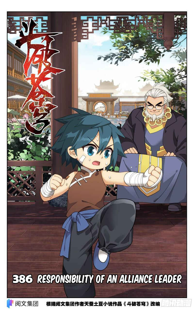 Dòupò Cāngqióng Chapter 386 - Page 2