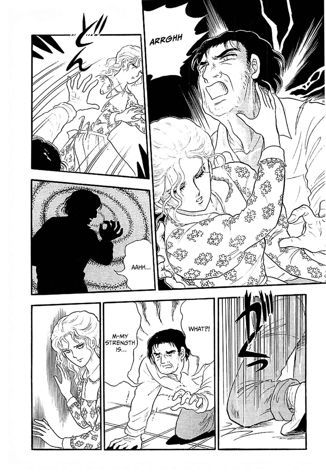 13 Nights of Demons Chapter 8 - Page 10